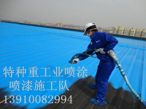 华州包括彩钢瓦喷漆翻新（